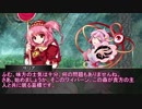 地底妖怪の狂悖な冒険録　セッション３－９（東方卓遊戯　SW2.0）