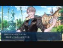 【実況】今更ながらFate/Grand Orderを初プレイする！　ホワイトデーイベント１