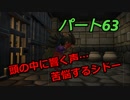 【ドラゴンクエストビルダーズ２】２の世界をよみがえらせる　Part６３