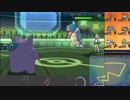 【ポケモンUSM】戦い続けるシングルレートPart473 【レート1669～】