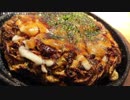 【生海月】なまくらじお【2019.3.12】
