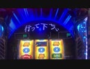 【超ガンツ】けいちゃーん！大当たりだ！【スロット】13マシマシ
