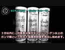 SCP-3238 - dado じゅーす