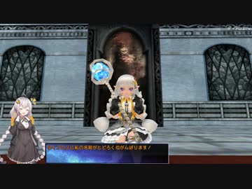 【MoE】紲星あかり、魔法使いの一番星！第3話【VOICEROID実況】