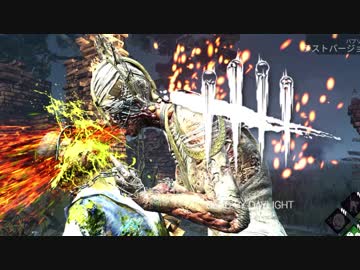 【ゆっくり実況】 拝啓 Dead by Daylight ＃９６ 【ver PTB2.6.0】