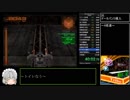 アーマード・コア3 RTA(Any%) 1時間11分07秒 part2/3