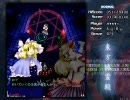 【H.264】東方地霊殿　例大祭版　魔理沙xアリス　Normal　3/3