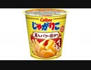 気になる報告 #2817