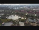 丁塘河濕地公園