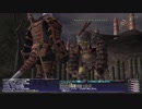 【FF11】冒険の記録～サンドリアM1-3