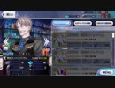 【FGOショップボイスまとめ】CBC「旧き蜘蛛は懐古と共に糸を紡ぐ」【Fate/Grand Order】