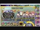政剣マニフェスティア 宇宙戦挙区 HS4-1完全勝利 SSR4人とSR+と育成枠