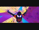 「スパイダーマン：スパイダーバース」 ED