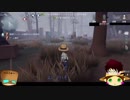【第五人格】ゆっくりクオはエマちゃんで椅子を壊しながら生き延びたいらしいｐａｒｔ20【一般クオリティ’ｓ】