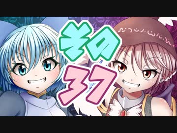 【Wizardry FO】寺子屋冒険実習！その３７！【ゆっくり実況】