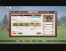 【ch】うんこちゃん『Winning Post 8 2018』part15【2019/03/09】