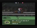【実況】ウイニングポスト5 #35