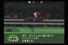 【実況】ウイニングポスト5 #35