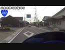 【バイク車載】国道312号線　その４(神河～姫路)