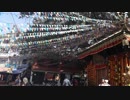 佐々木良真　Hanging Cut-Outs On A Festival