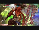 wlw　4番アナピの舞踏会の思い出 part5 強者再来！【最終日：注目度1321.3】