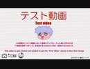 ニコニコスタンプ取得用 テスト動画