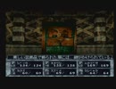 【呟きプレイ】はばたけウィザードリィディンギル　その１４