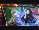 [三国志大戦]andaのＧ大戦４１ 遠慮神託翻意vs赤壁の大火(１２州)