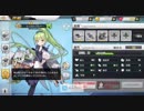 【艦これ？】アズールレーン【違うよ】part2