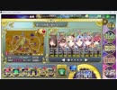 政剣マニフェスティア 宇宙戦挙区 HS3-5完全勝利 SSR5人