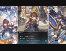 ハーゼリーラ EP1「小さな淑女」