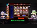 リーナファミリーのおもてなし【第19回No.1ガバ王子決定戦】