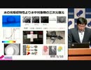 NII研究100連発2018-その2