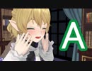【東方MMD】さとり様はプレイ中 第4回[A] 「さとり様、家畜と結婚する」【elona_omake】