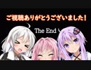 きずゆかあかのまったりアムネジア＃20（最終回）