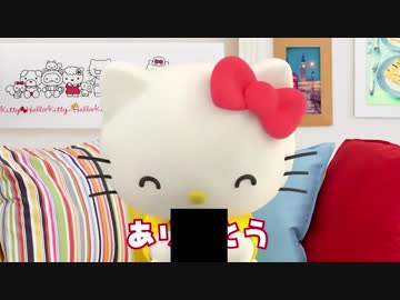 I'm so ありがとう