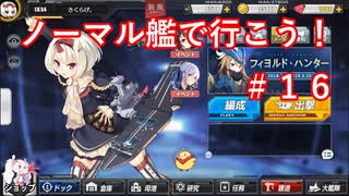 人気の あずれん 動画 3 130本 25 ニコニコ動画