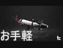【スプラトゥーン2】改めてイカ人生楽しむわ その39　タタキケンサキぼろもうけ編