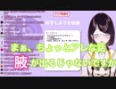 瀬戸美夜子『脇毛女子会しない？』