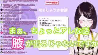 瀬戸美夜子『脇毛女子会しない？』