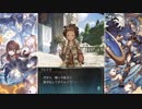 ハーゼリーラ EP5「欺瞞と真実」