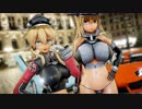 【MMD艦これ】ビスマルクとプリンツでイレヴンレイヴガール「紳士向け」