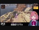 生配信中に自分の体重をカミングアウトする本間ひまわり