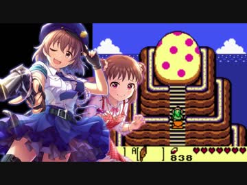 【モバマス】棟方愛海のゼルダの伝説～夢をみる島～ Part8