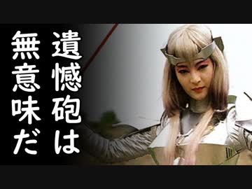 「韓国人は日本が怒ってると思ってない」親韓歴35年の熟女女優の耳を疑う発言に一同冷笑！【カッパえんちょーGT】