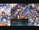 ハーゼリーラ EP6「燃ゆる復讐心」