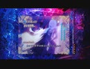 CRひぐらしのなく頃に 叫　ラウンド曲「Angelic Bright」【パチンコ音樂】