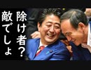 「韓国は北東アジアの除け者にならないよう韓米同盟関係に気を付けるべき！」今更？ブルーチーム一同失笑【カッパえんちょーGT】