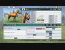 【ch】うんこちゃん『Winning Post 8 2018』part16【2019/03/09】