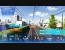 電車でGO!!をプレイしてきた。 Part16